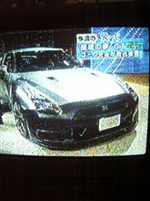 GT-R GT-R