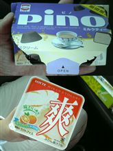 期間限定！