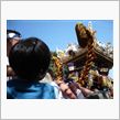 秋祭り！　【荒川神社】小芋ま ...