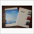 新型フィット、カタログもらい ...
