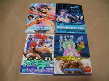 アニメが好きならアニメイト♪