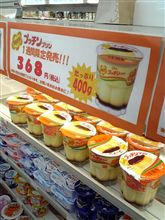 HAPPY!? HAPPY!?