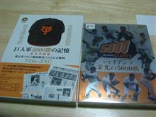 記念の年だったのに残念です。