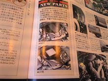 ａｖ読んでちょっと気になったブツ。