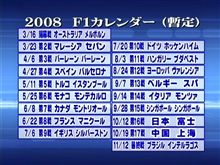 タイトル確定には、もうちょっと（笑