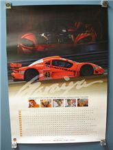 オートバックスのポスターカレンダー（我来也）