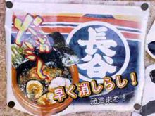 マグマダイバー　①