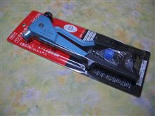 加工の準備 