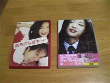 僕の彼女を紹介します