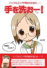 旅行の行き先は何処へ…？