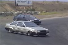 編集