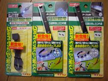 新しモノ好きの銭失い・・・・