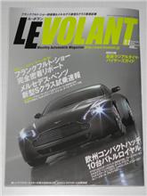 欧州コンパクトハッチ 10台バトルロイヤル