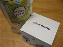 スバルお客様感謝ディ　嫁の復帰戦