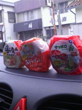 どこかで見たなぁ~ どこかで見たなぁ~