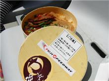 おはようございましぃ
