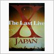 Xデー再始動『Ｘ　ＪＡＰＡ ...