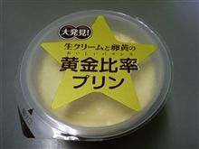 姫様よりぷりんたんに指令