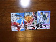 地方って？