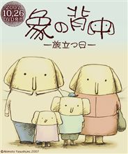 今朝のめざましテレビで・・
