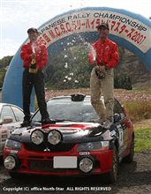 Rally Japan開催間近