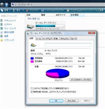 結構使ったなぁ～