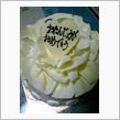 凄いHappyBirthd ...