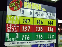 明日は