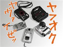 カメラ貧乏