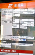 株式会社?　有限会社？？