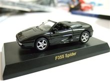 Ferrari Minicar collection V