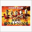 シュワっと映画デビュー？！