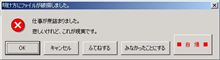 つけ。