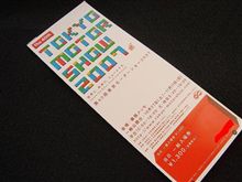 今日から始まりますね・・・(^_^)