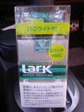 「おまけ」がほしくて