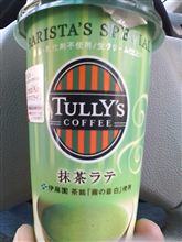 お~い、お茶。 お~い、お茶。