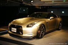 じーてぃーあーる