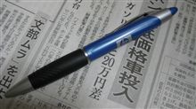 あまりうれしくないいただきもの