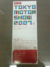 【日産GT-R 発表】 チケットあるのに・・・・・・。