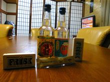 昨日飲んでた詳細(o&#180;Д`)ﾉ&#39;