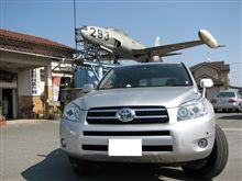 飛行機がのってるよ(+o+)！！！