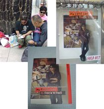 浜田省吾　フェスティバルホール！