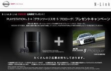オータムジャンボ当選・・・o(▼_▼θ