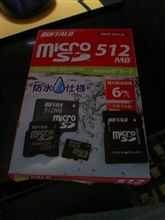 micro SD micro SD