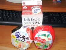 寝る前のホッと一息