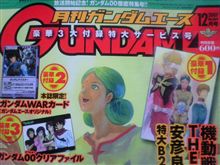 おはよ、本日発売ｗ