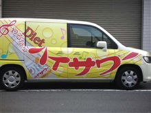 バイナルグラフィック