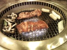 焼肉！