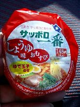 ラーメン＋おにぎり・・・その２
