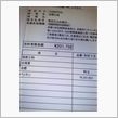 ドッヒャ～！!(＠_＠;)2 ...
